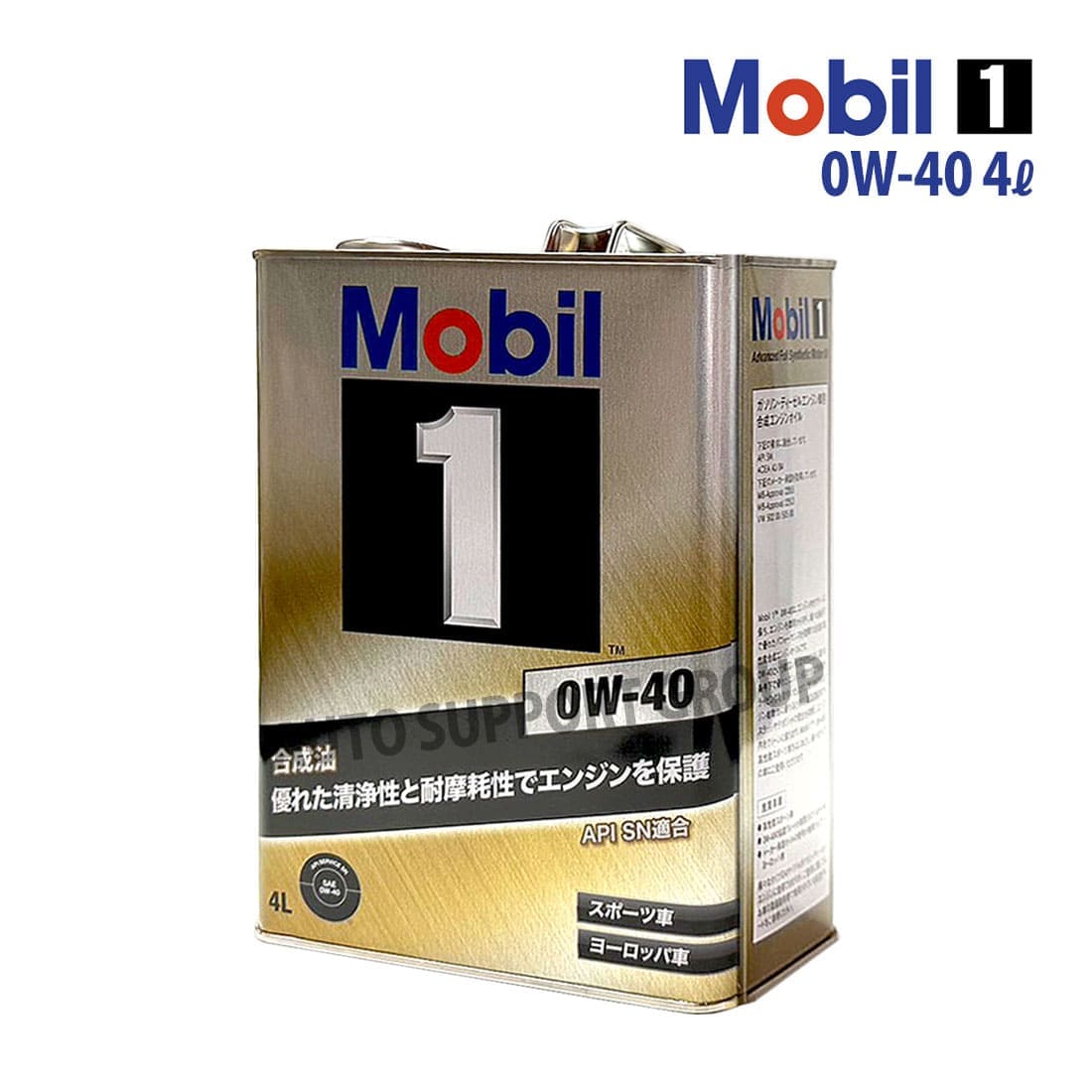 エンジンオイル 0W-40 SN モービル1 Mobil1 4L缶 (4リットル)  :ys-mob1010139-2304-10004:オートサポートグループ 通販 