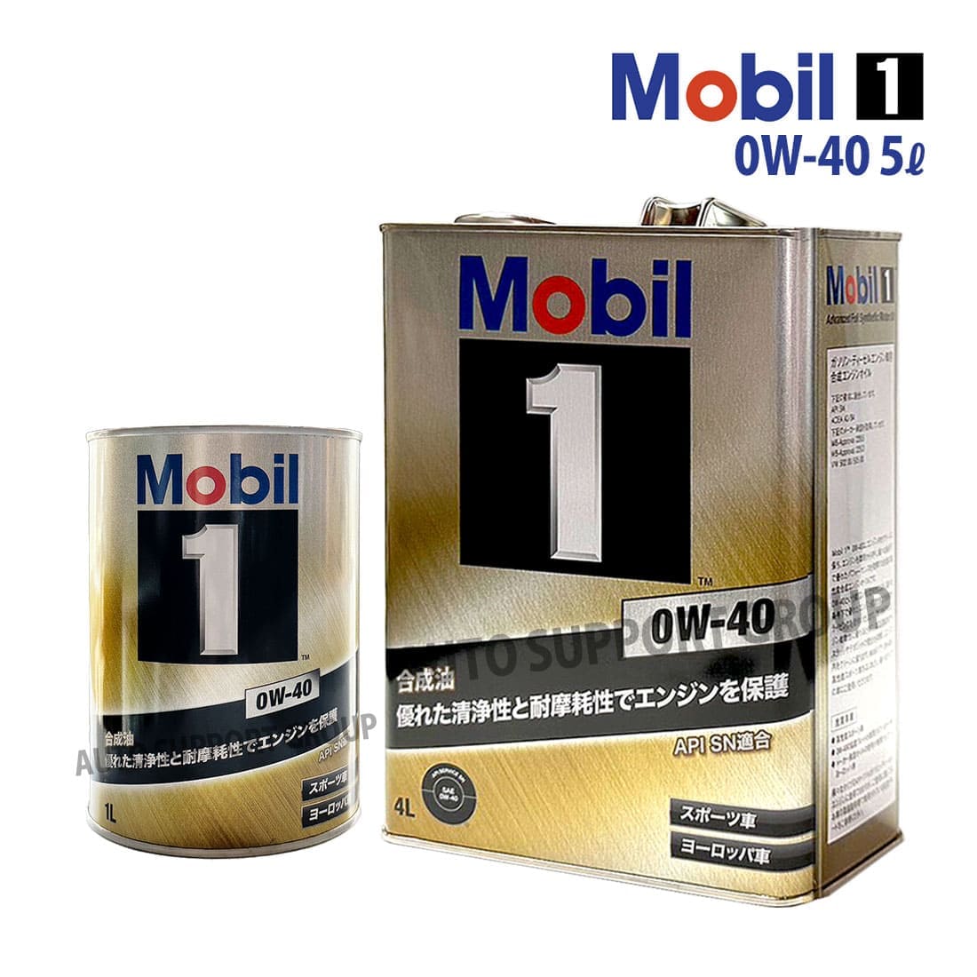 エンジンオイル 0W-40 SP モービル1 Mobil1 1L缶 (1リットル) : ys 