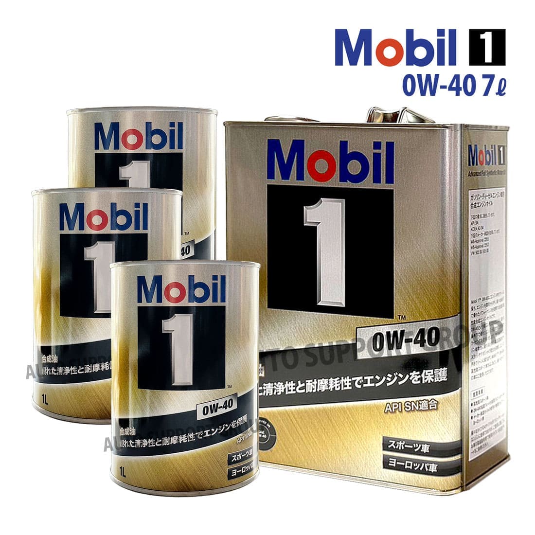 エンジンオイル 0W-40 SP モービル1 Mobil1 4L缶 (4リットル) : ys 
