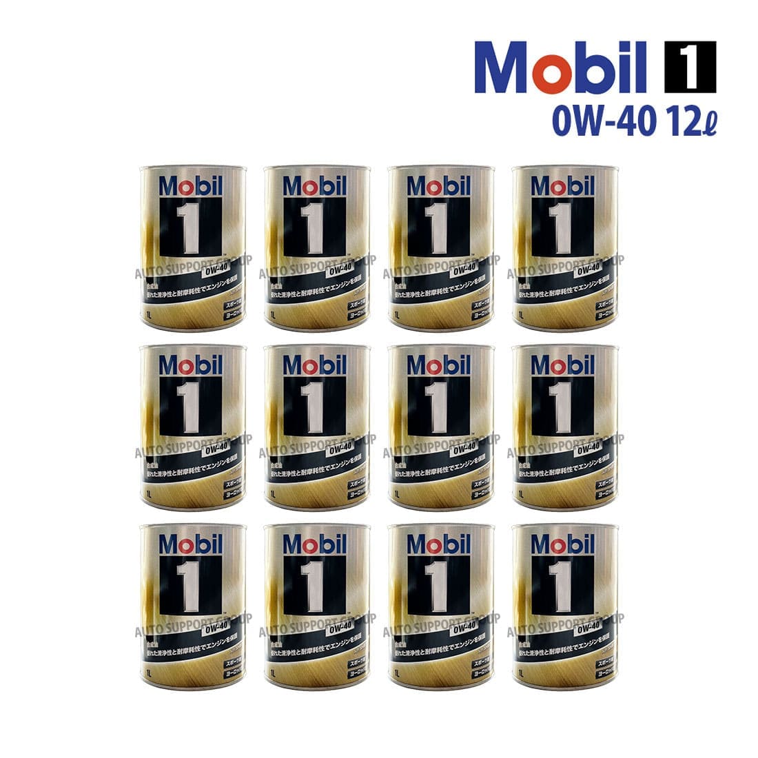 お取り寄せ】エンジンオイル 0W-40 SP モービル1 Mobil1 1L缶 (1 