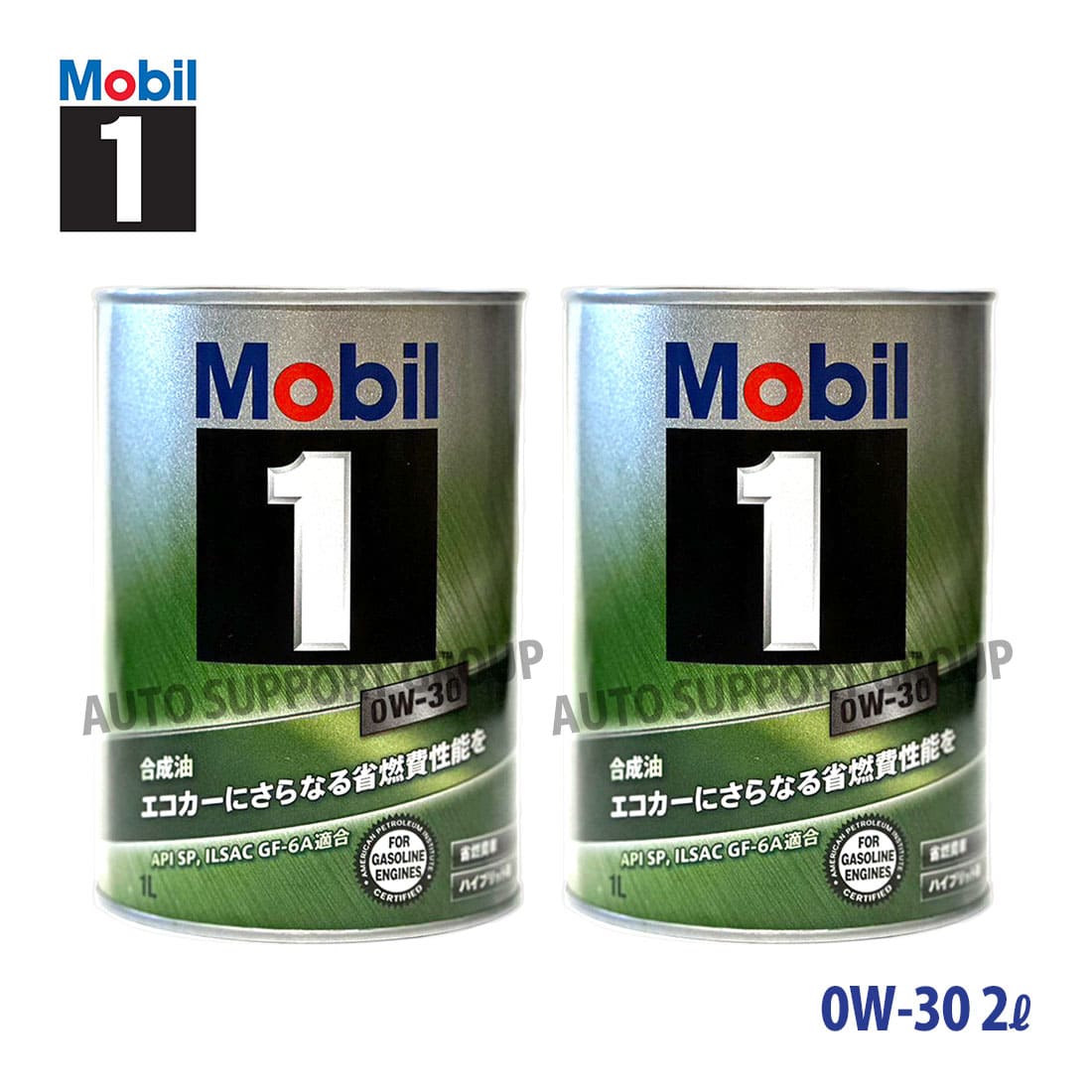 Mobil（モービル） 【お取り寄せ】エンジンオイル 0W-30 SP モービル1 