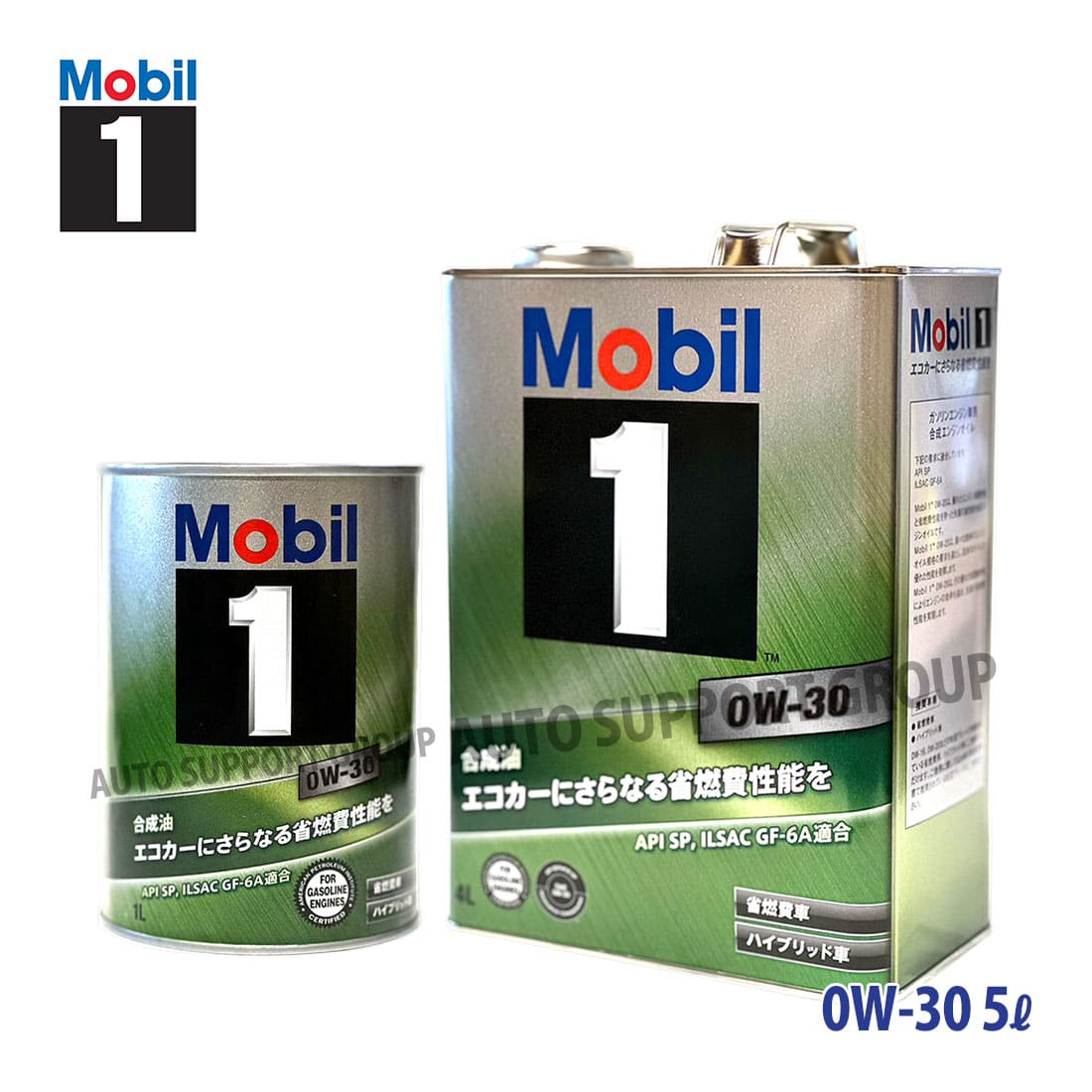 エンジンオイル 0W-30 SP モービル1 Mobil1 6L (6リットル) セット