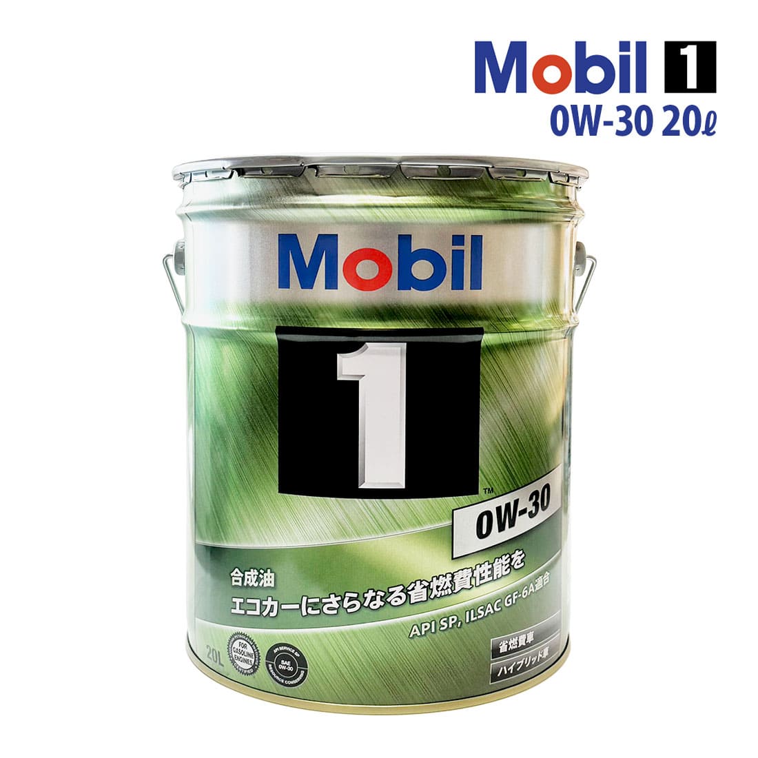 エンジンオイル 0W-30 SP モービル1 Mobil1 20L缶 (20リットル) ペール缶  :ys-mob1010149-2305-10011:オートサポートグループ 通販 