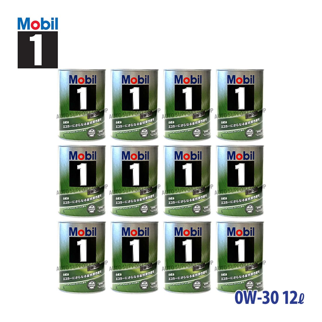 Mobil（モービル） 【お取り寄せ】エンジンオイル 0W-30 SP モービル1