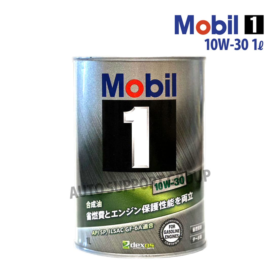 エンジンオイル 10W-30 SP Mobil1 モービル1 1L缶 (1リットル) : ys