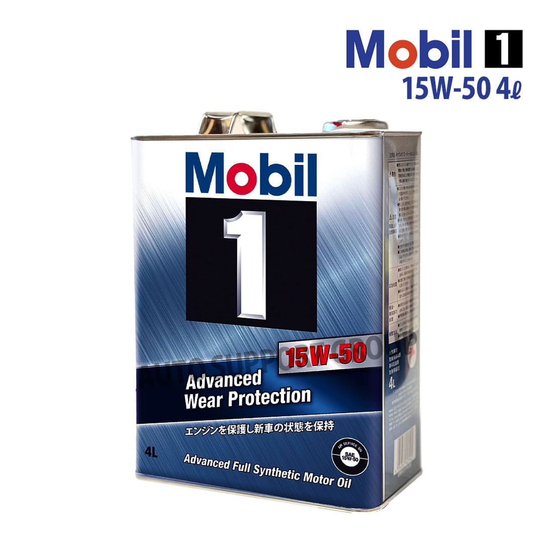 エンジンオイル 15W-50 SN Mobil1 モービル1 4L缶 (4リットル) : ys 