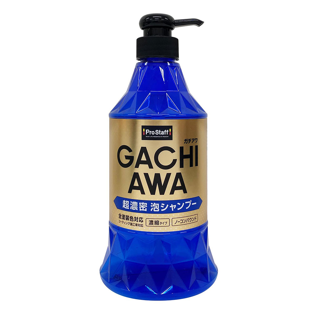 ProStaff（プロスタッフ） ガチアワシャンプー 760ml カーシャンプー