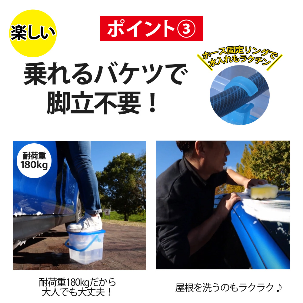 ProStaff（プロスタッフ） 洗車用品5点セット らくのりバケツ らくおき