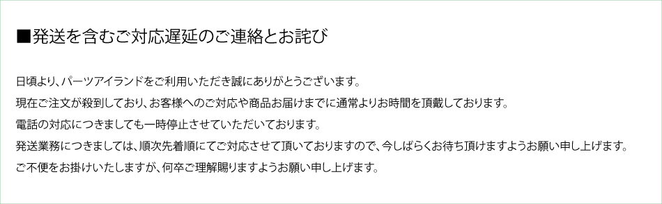 エコネット スーパーグレート :12445644117662766701:AutoVillage オートヴィレッジ - 通販 -  Yahoo!ショッピング