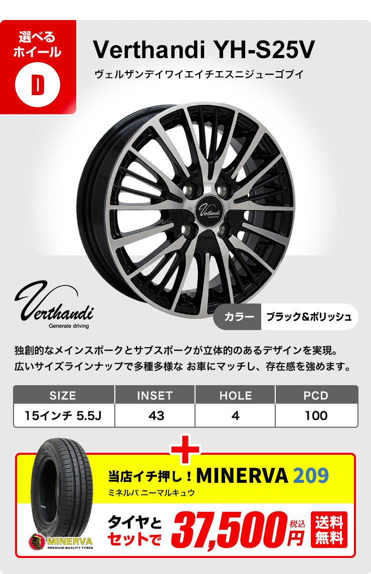 フィット 175/65R15 4本セット AUTOWAY(オートウェイ) - 通販 - PayPayモール ホイールが選べる タイヤホイール フィット 175/65R15 4本セット AUTOWAY(オートウェイ) - 通販 - PayPayモール ホイールが選べる タイヤホイール