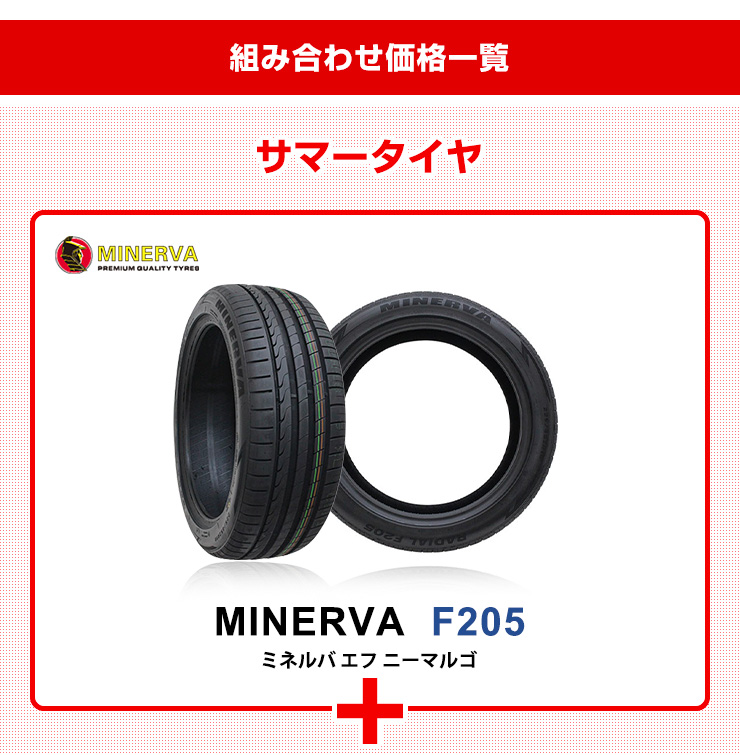 215/50R17 ホイールが選べる 普通自動車用サマータイヤホイールセット 送料無料 4本セット : select-set-2155017-w- :  AUTOWAY(オートウェイ) - 通販 - Yahoo!ショッピング