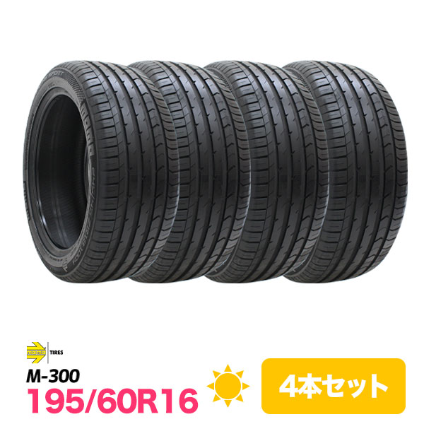 サマータイヤ 4本セット195/60r16」の人気商品一覧・価格比較 - 価格.com