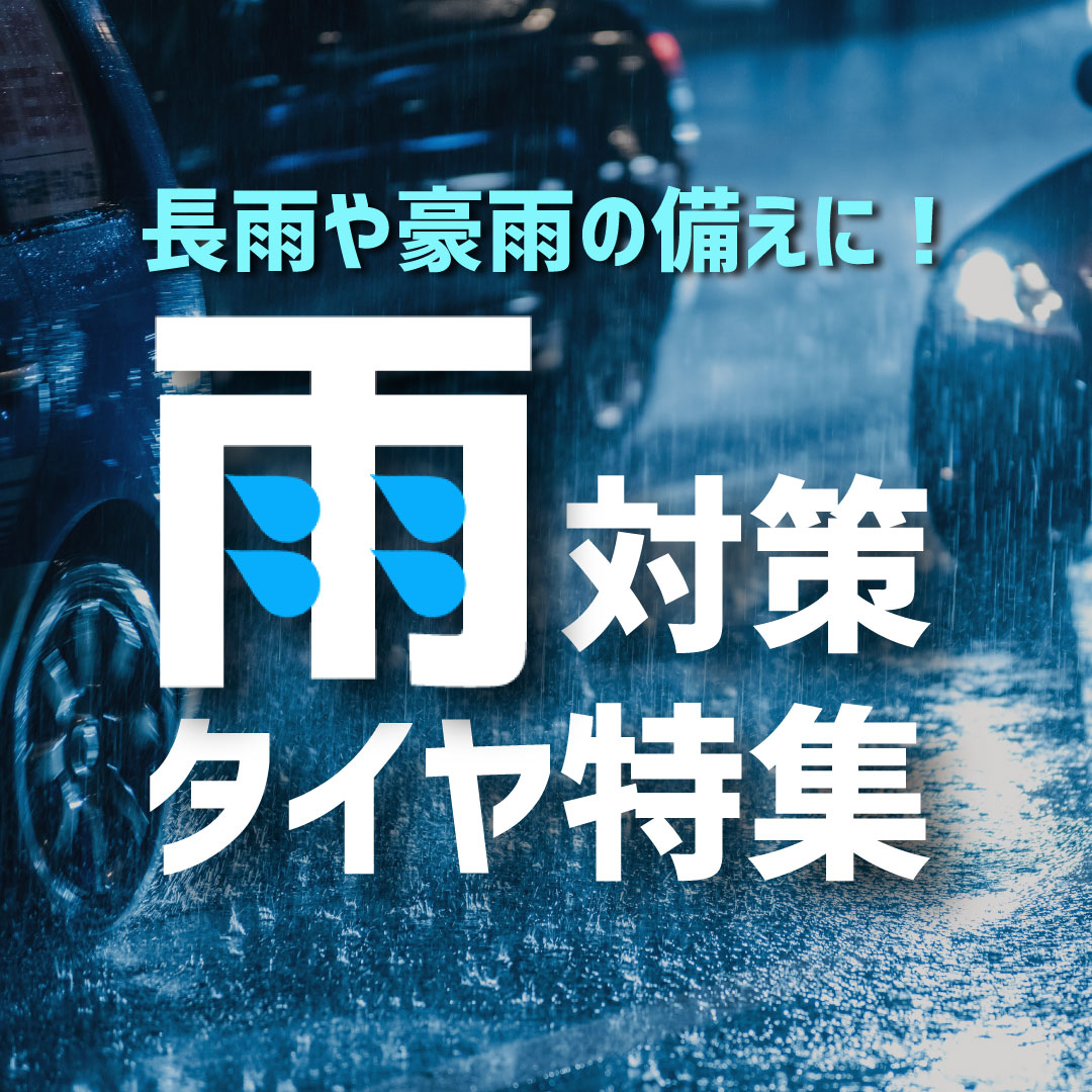 tire_diagnosis