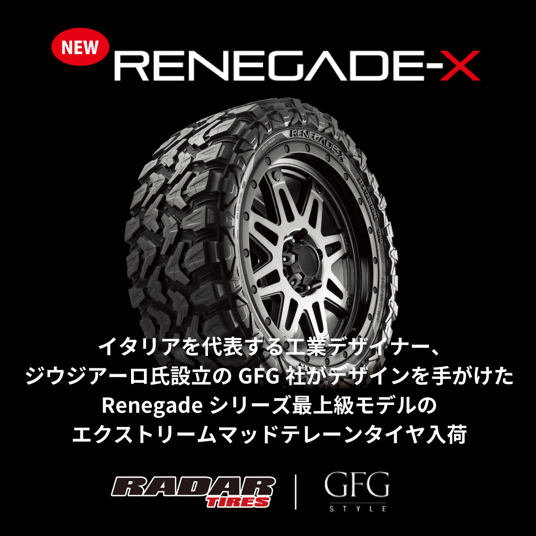 renegade_x
