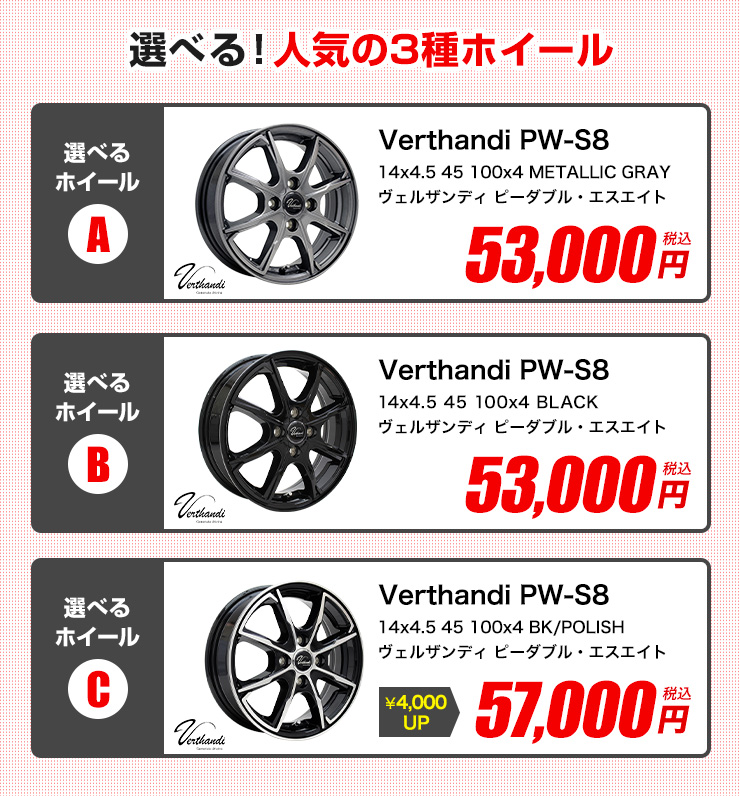 ミラージュ サマータイヤホイールセット ブルー ウィンラン R380 エムオートギャラリー新横浜店 - 通販 - PayPayモール 165/65R14 インチ 4H100 ENKEI S.A.M TOUGH サム タフ によるキャ