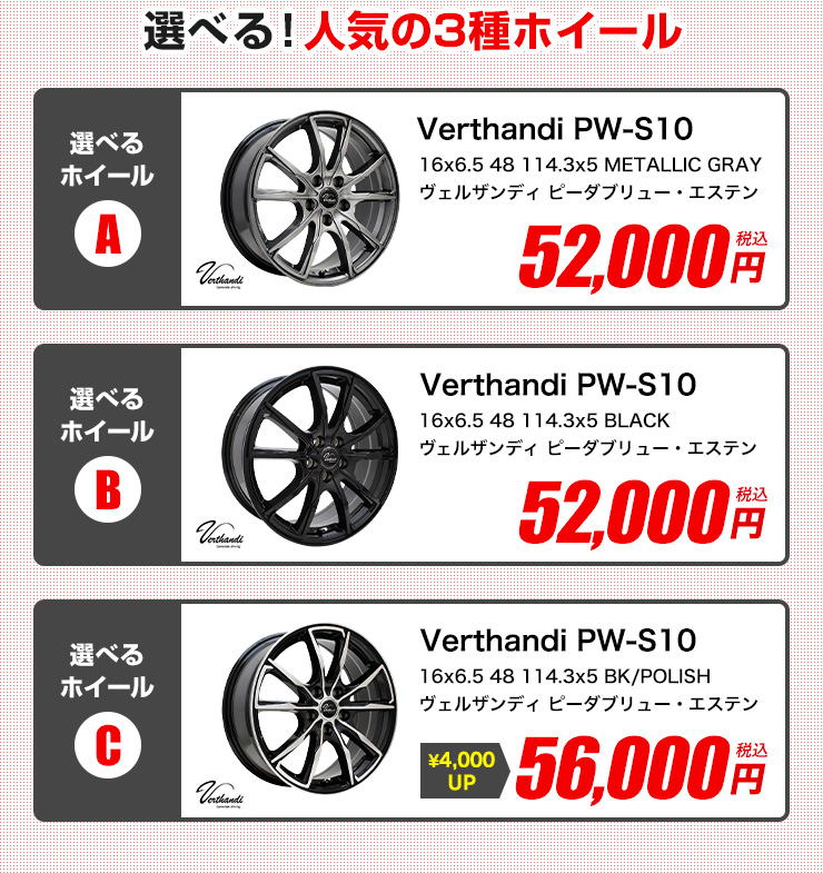 215/60R16 ホイールが選べる 普通自動車用サマータイヤホイールセット 送料無料 4本セット : select-set-2156016-w- :  AUTOWAY(オートウェイ) - 通販 - Yahoo!ショッピング