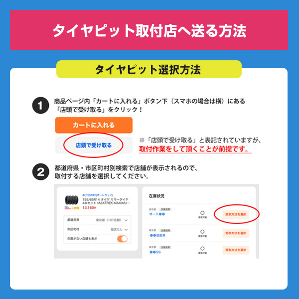 225/45R17 サマータイヤ ホイールセット NANKANG ECO-2 +(Plus) 送料無料 4本セット｜autoway｜06