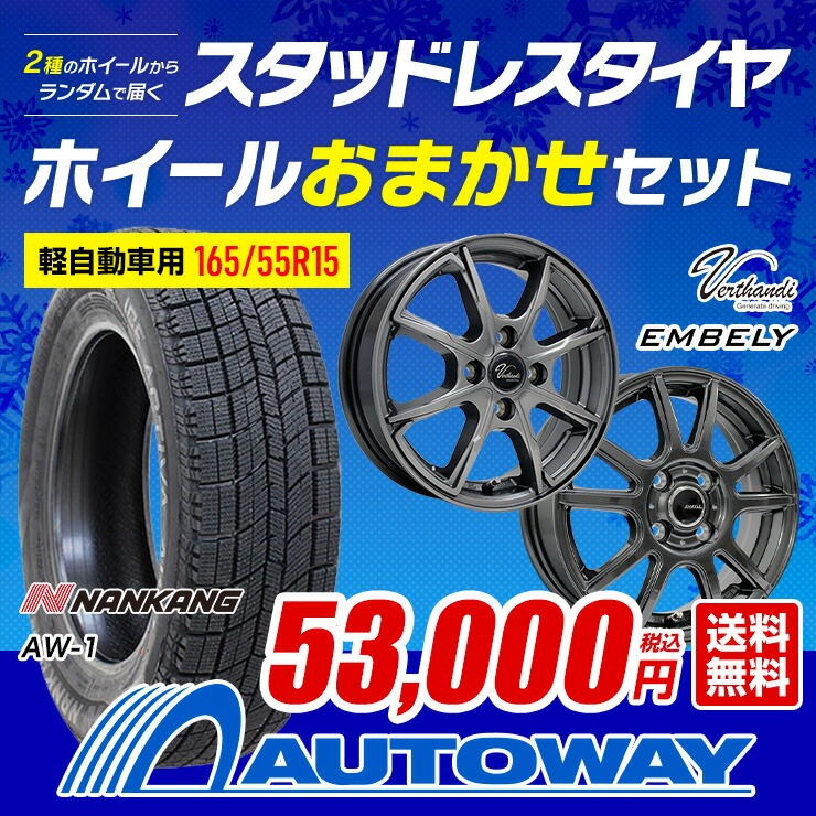 グッドイヤー グッドイヤー 155/65R14インチ グッドイヤー アイスナビ7