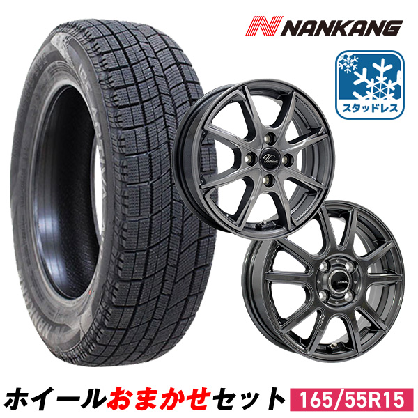 本物 送料無料 新品輸入スタッドレスタイヤ 195 45R17 4本セット