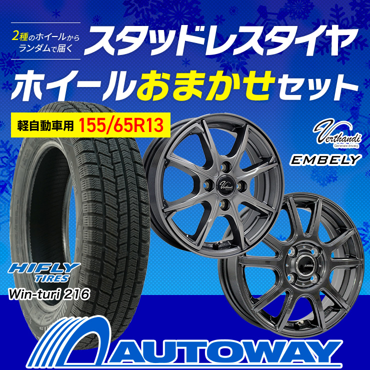 AUTOWAY(オートウェイ) - Yahoo!ショッピング店 -