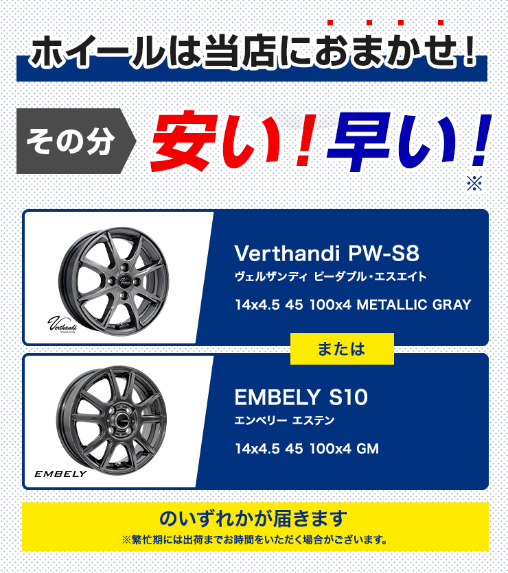 155/65R14 スタッドレスタイヤホイールおまかせセット グッドイヤー ICE NAVI 7 GOODYEAR 送料無料 4本セット 軽自動車用  2024年製 : whv4309-gy00443 : AUTOWAY(オートウェイ) - 通販 - Yahoo!ショッピング