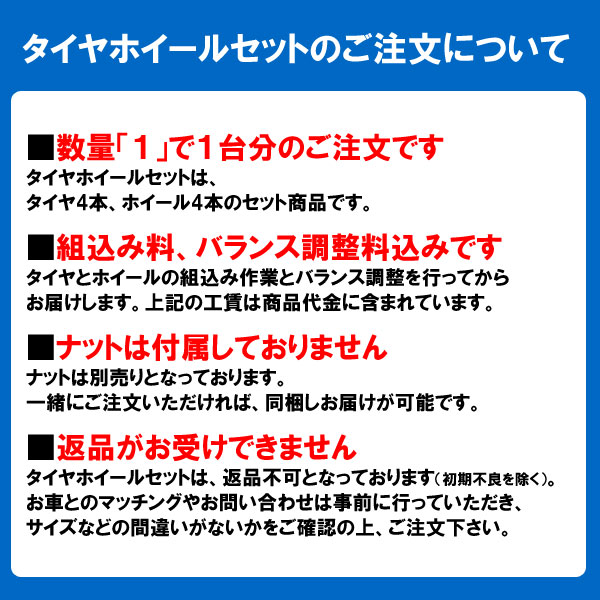 タイヤ サマータイヤホイールセット 215/35R18 F205 | MINERVA | 03