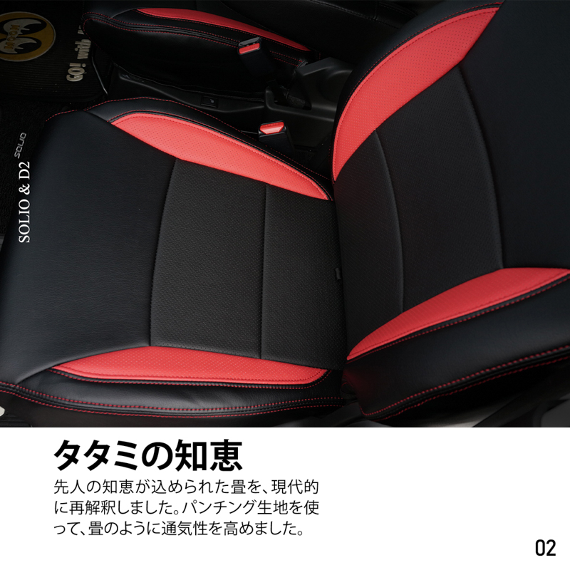  シートカバー