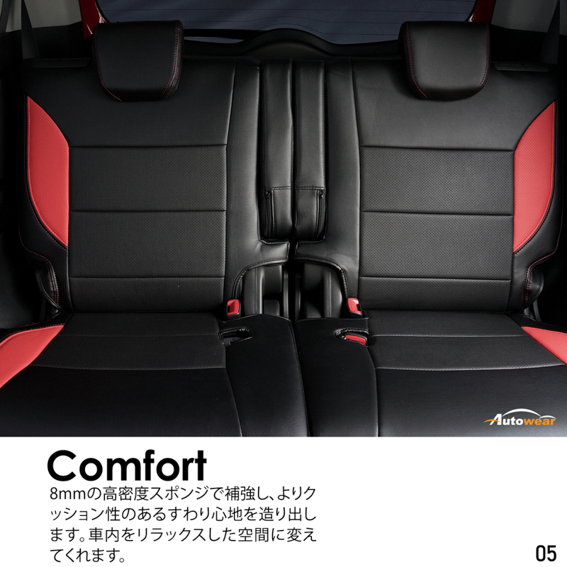  シートカバー