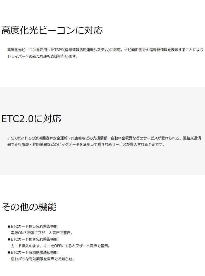 ETC車載器 ETC-N7000 ETC-N7000 | ETC2.0車載器/ETC車載器 | システムアップ | KENWOOD
