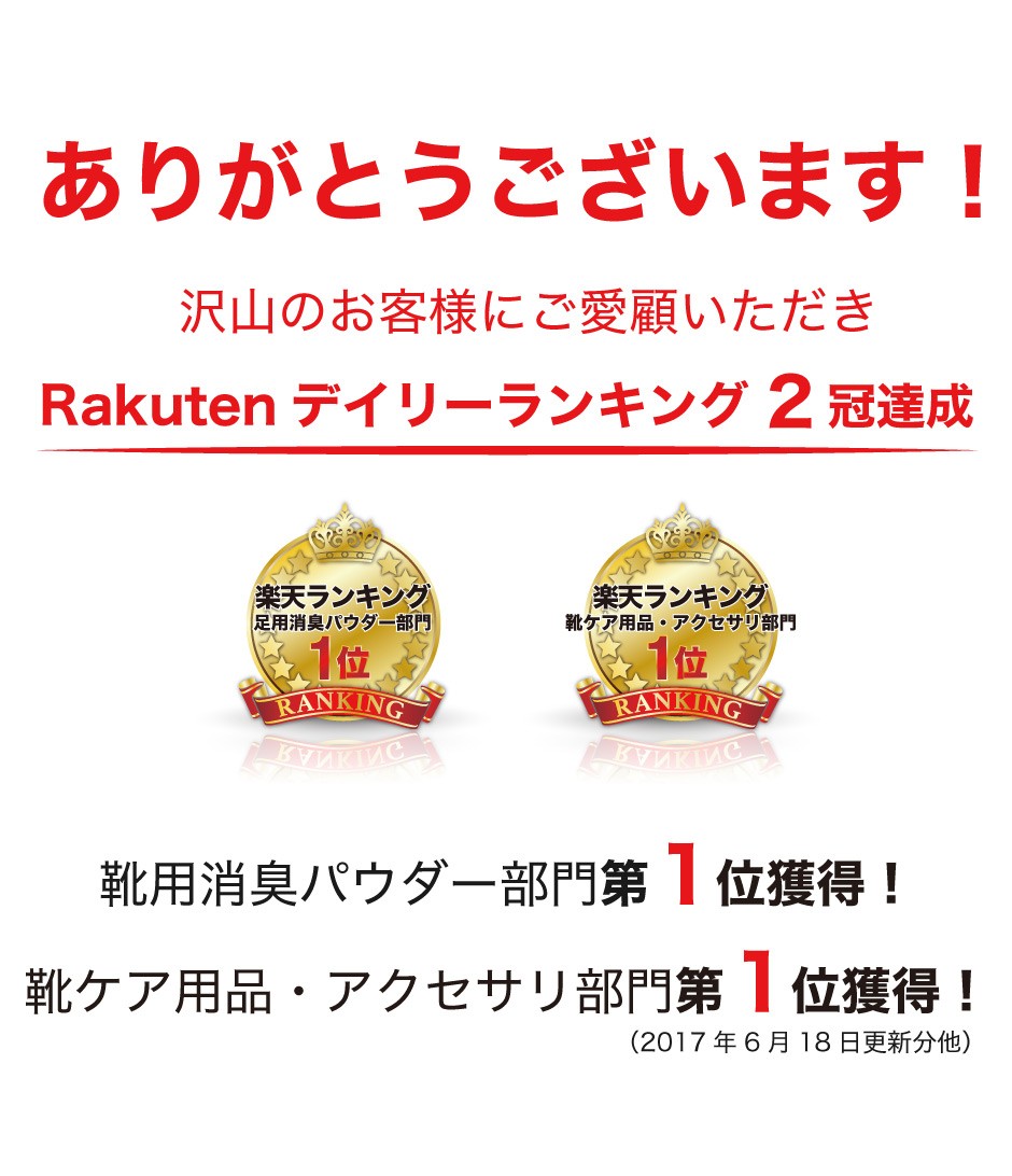 １位