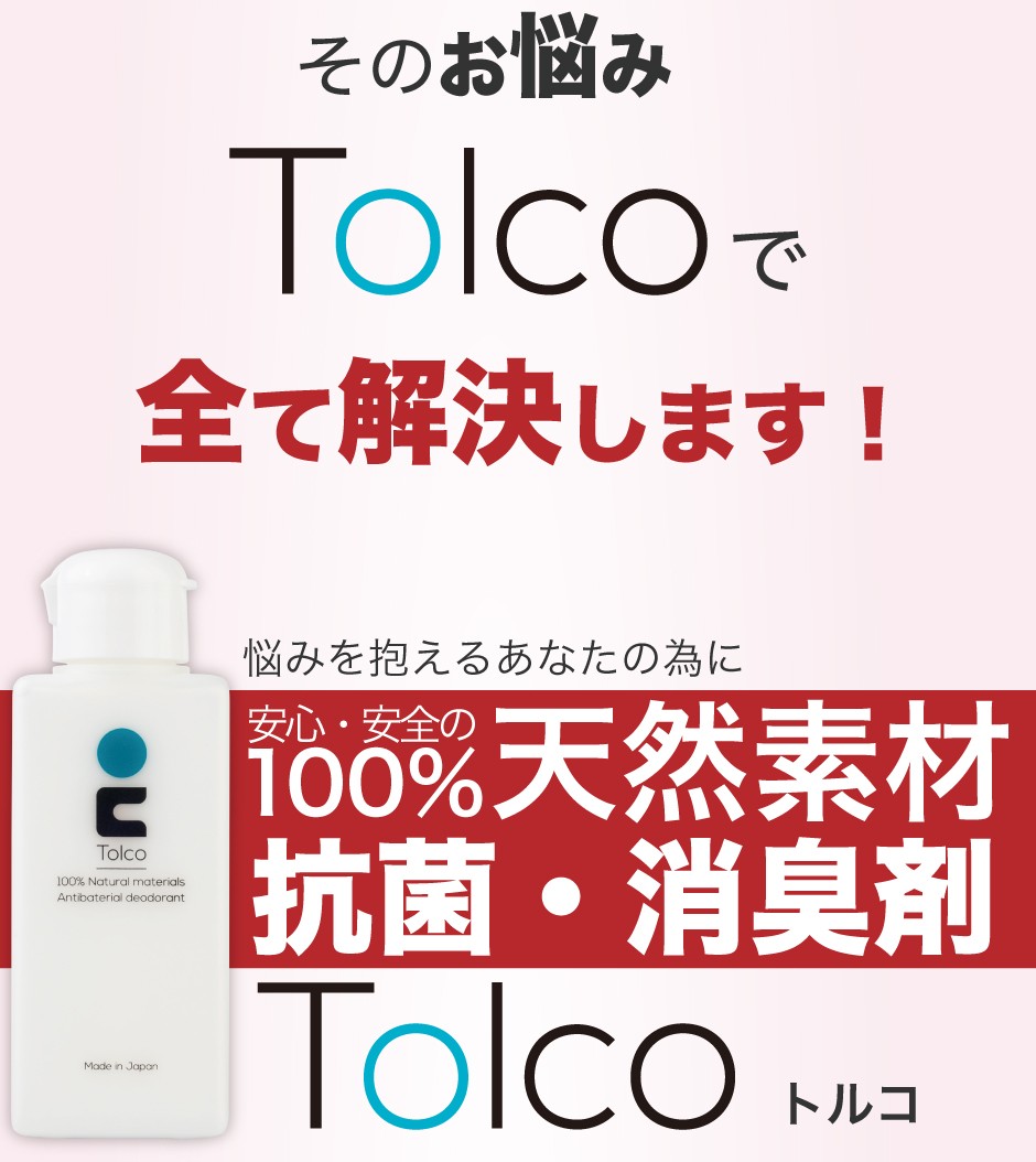 “こんなお悩み　スカローが解決　レビュー抜粋”/