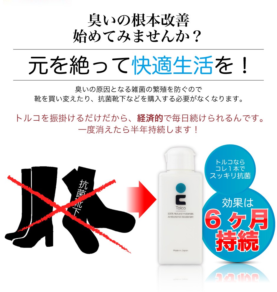 快適生活/