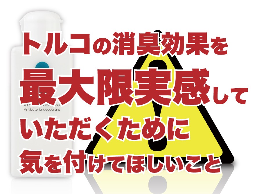 “効果を最大限にする方法　review抜粋”/