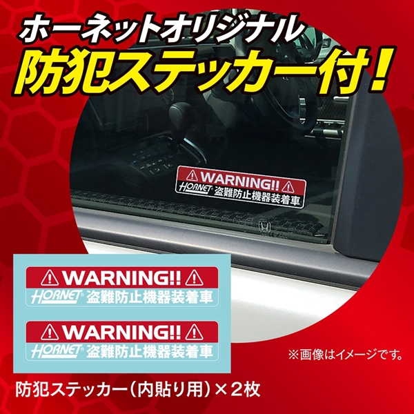 HORNET 加藤電機 ハンドルロック SLH-12L ダブルロック 5連LED（ブルー