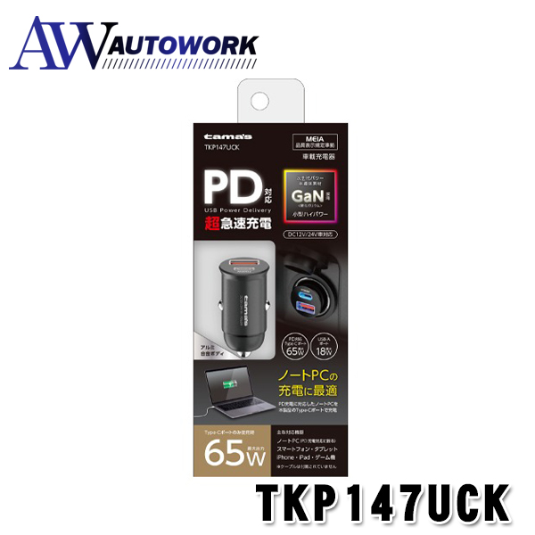 dqH TKP147UCK  J[`[W[ 65W PDΉ GaN(KE) ̗p ANZT[\Pbgp ^ ԍڏ[d