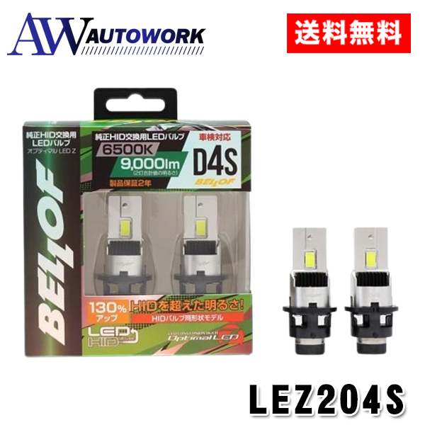 釣りキチ　ベロフ　LEDバルブ　H4タイプ　6500K 釣りキチ ベロフ LEDバルブ H4タイプ 6500K Amazon | BELLOF