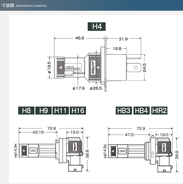 BELLOF プレシャス・レイ R2 EBA1831 H4 LEDバルブ : オートワーク