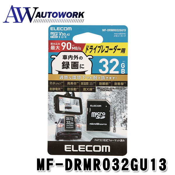 GR microSDHCJ[h ԍڗp ϋv UHS-I 32GB MF-DRMR032GU13