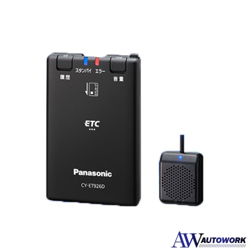 パナソニック(Panasonic) ETC1.0 CY-ET926D アンテナ一体型 音声案内