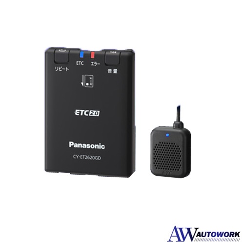 パナソニック(Panasonic) ETC2.0 CY-ET2620GD アンテナ一体型 