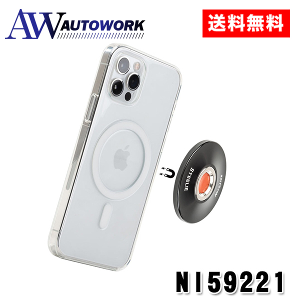 NITEIZE�i�i�C�g�A�C�Y�j�X�e�B�[���[���F���g�}�E���g�L�b�gSTOMSV2K-01-R8�i���{���K�i�jNI59221