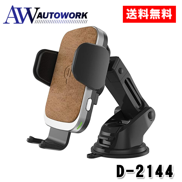 �yQi�F�؎擾�ρzDELTA Direct(�f���^�_�C���N�g)�I�[�g�s�b�NQi �X�}�z�z���_�[ �L���p�V�^�����^�C�v �u���E�� �A�[�������J�� D-2144