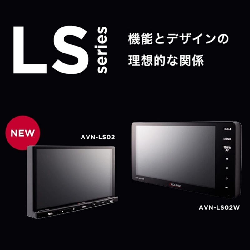 イクリプス(ECLIPSE) カーナビゲーション 7型ナロー AVN-LS02 32GB