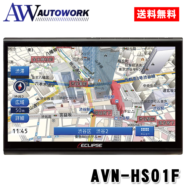 ECLIPSE HSシリーズ AVN-HS01F カー用品 カーナビ 車用 オーディオ一体型ナビ VICS WIDE SD CD DVD  Bluetooth AppleCarPlay対応 デンソーテン DENSO TEN