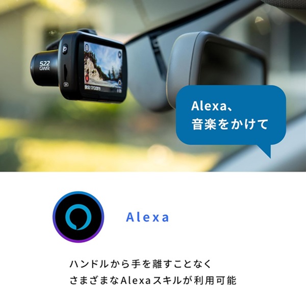 爆買 NEXTBASE ドライブレコーダー 522GWR : オートワークヤフー店