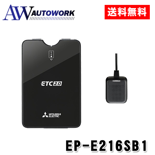 ep-e216sb」の人気商品一覧 | 安い商品を通販サイトから探す