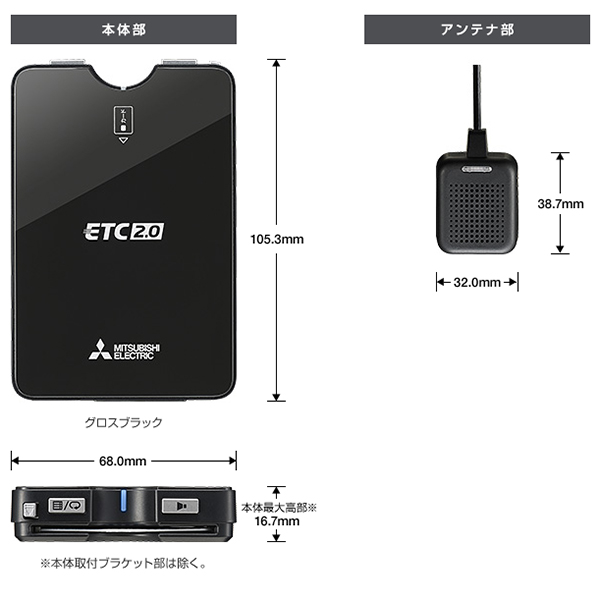 etc 三菱のおすすめ人気商品一覧 通販 - Yahoo!ショッピング