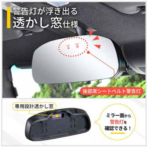 セイワ(SEIWA) カー用品 車種専用品 ホンダ純正ミラー Nシリーズ