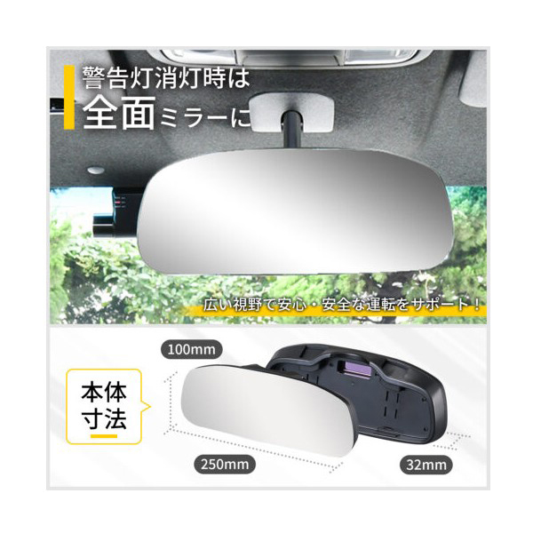 セイワ(SEIWA) カー用品 車種専用品 ホンダ純正ミラー Nシリーズ