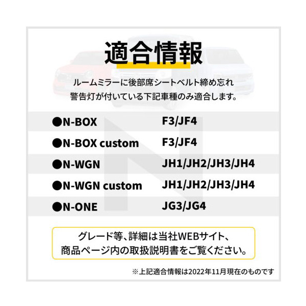 ホンダ Nシリーズ専用 平面鏡 R15 楽天市場】セイワ(SEIWA) カー用品 車種専用品 ホンダ純正ミラー